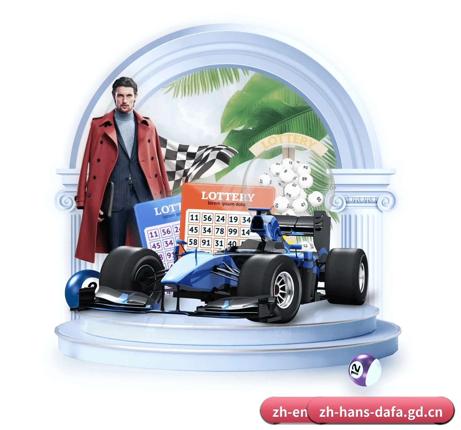 大发官网 APP
